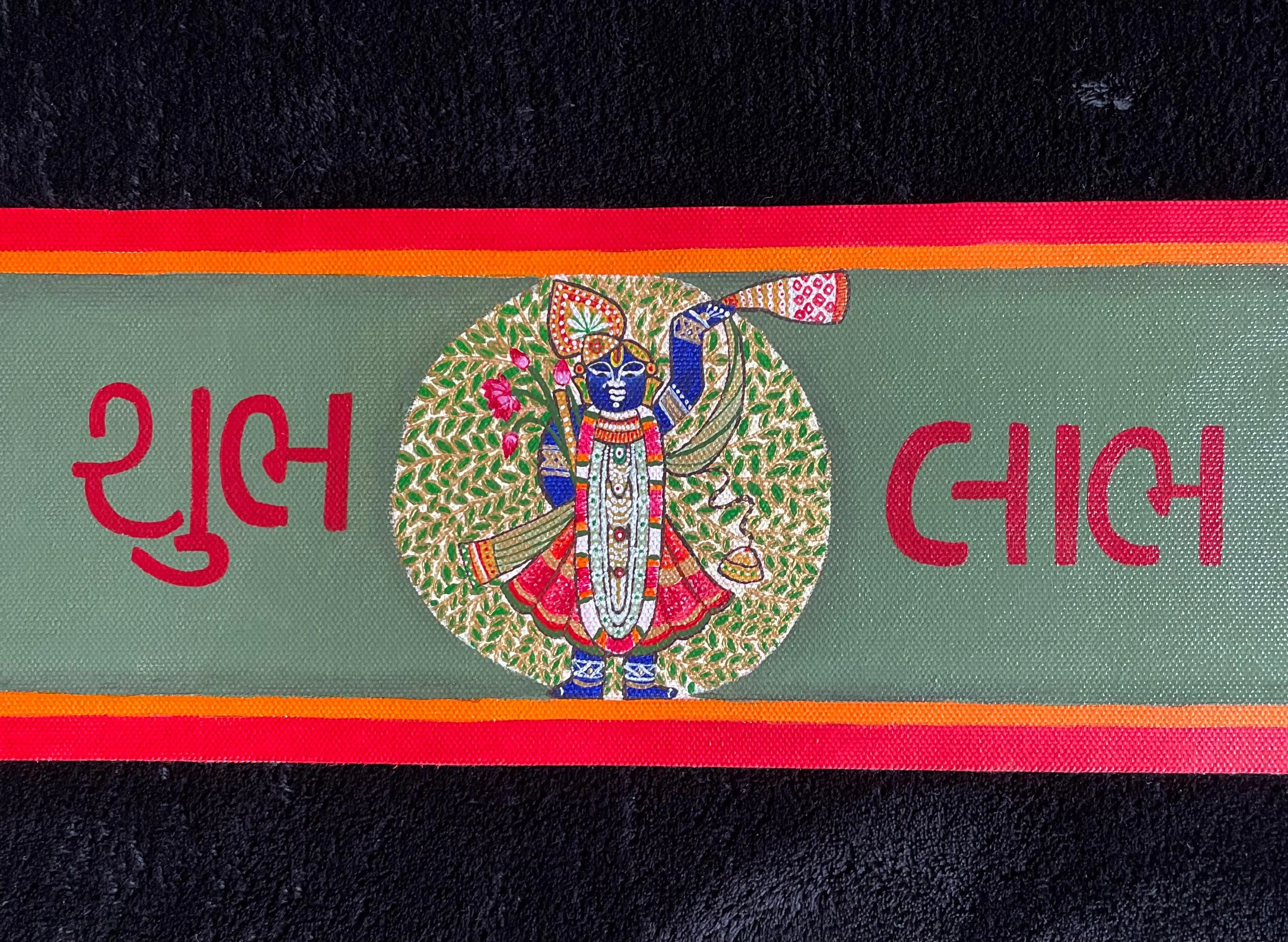Mangal Dwaar - Detail 2