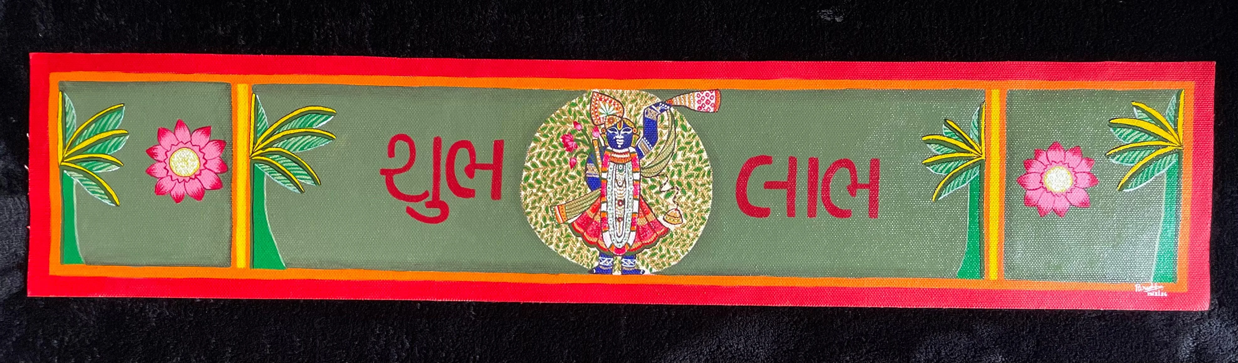 Mangal Dwaar - Detail 3
