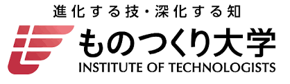 Đại học ものつくり Logo
