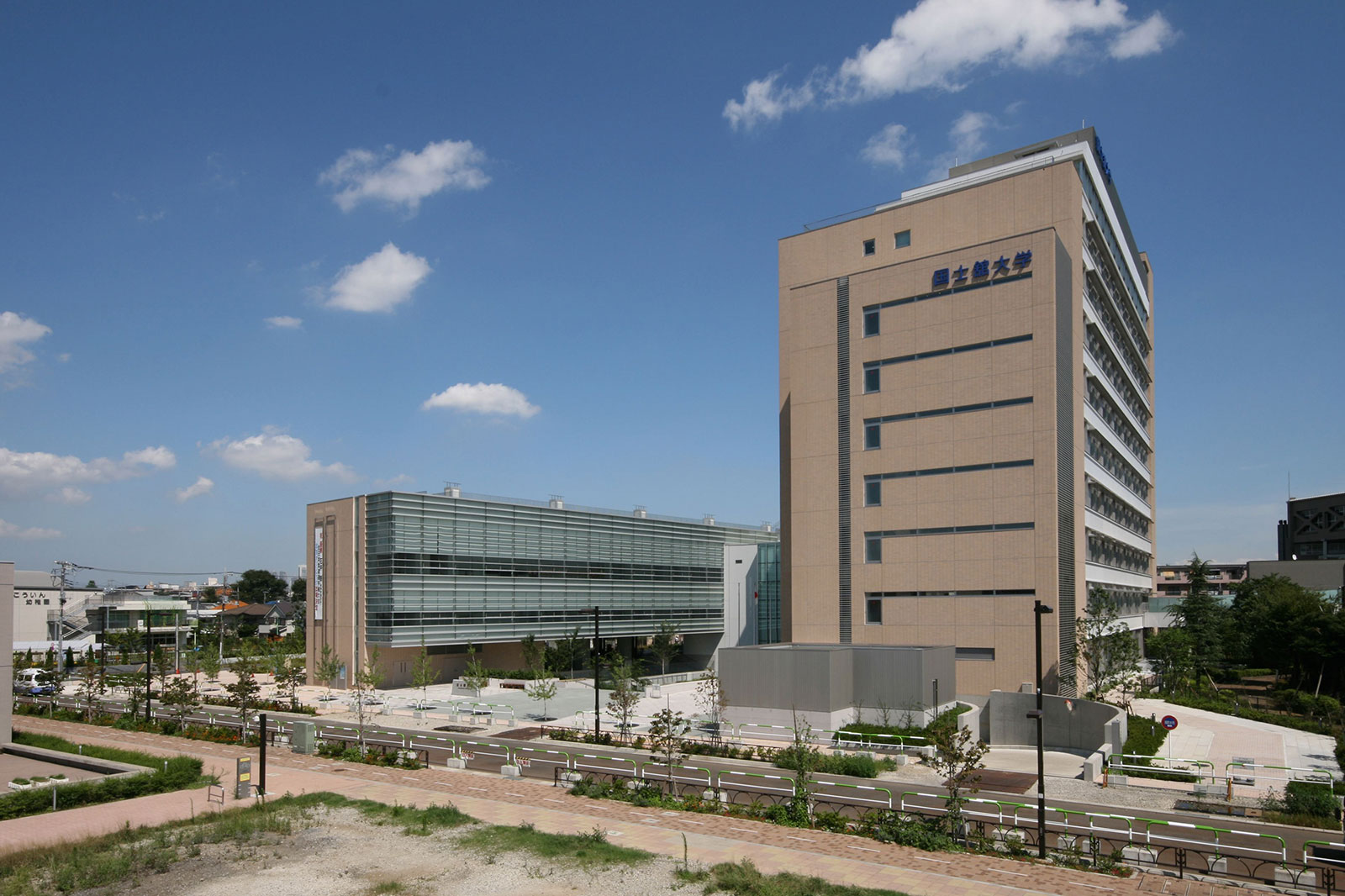 Đại học Kokushikan Banner