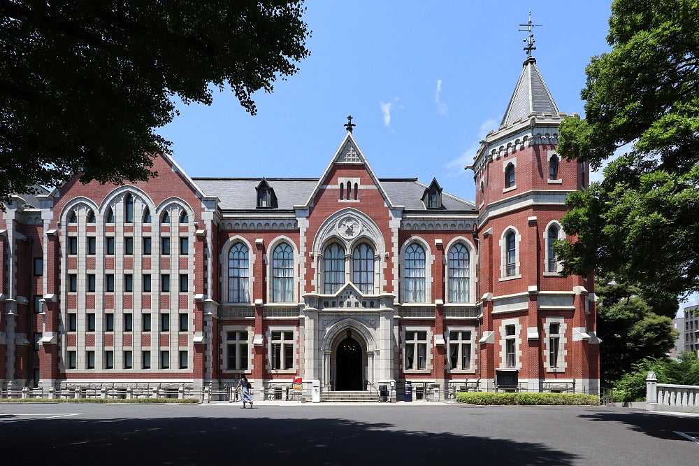 Đại học Keio Banner