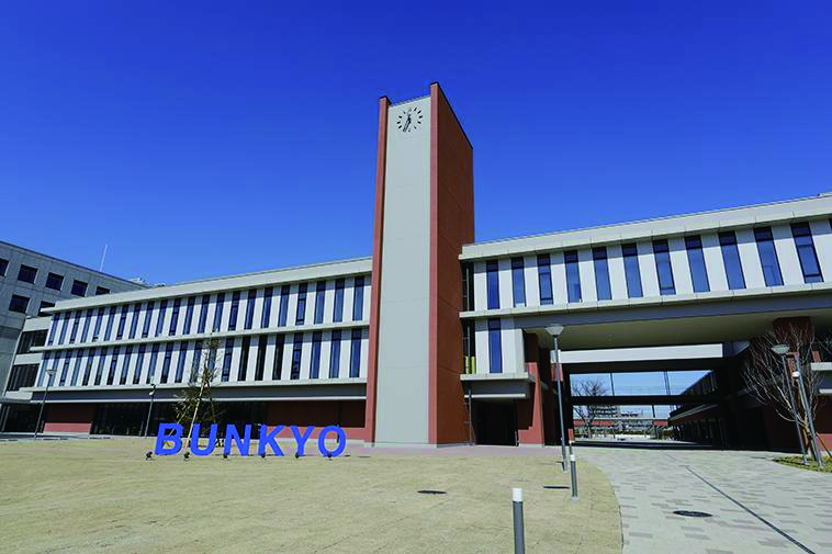 Đại học Bunkyo Banner