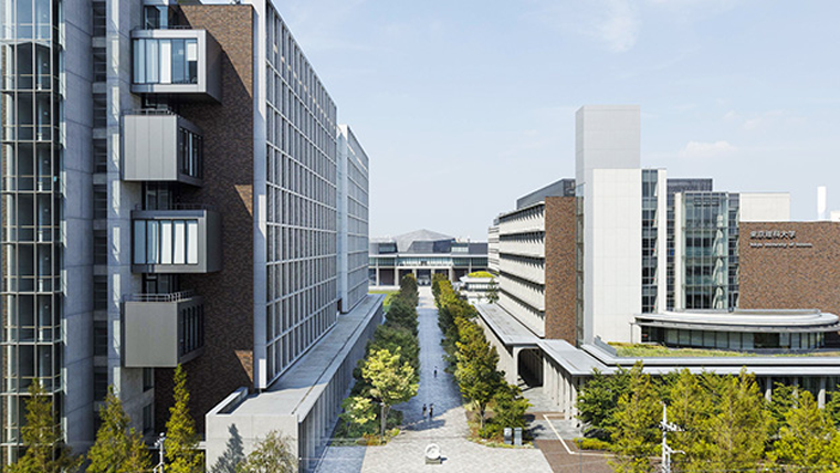 Đại học Khoa học Tokyo Banner