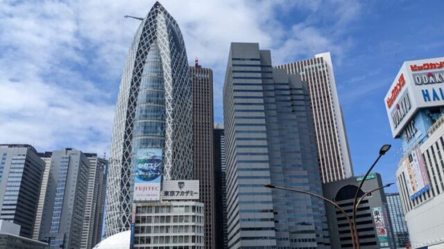 Đại học Tokyo Online Banner