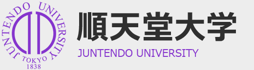 Đại học Juntendo Logo