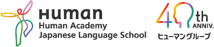 Trường Nhật ngữ Human Academy logo