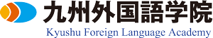 Học viện Ngoại ngữ Kyushu logo