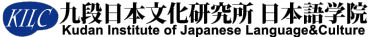 Học Viện Nhật Ngữ và Văn Hóa Nhật Bản Kudan logo