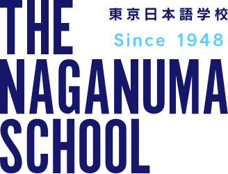 Trường Nhật ngữ Tokyo Naganuma (Trường Naganuma) logo