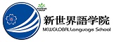 Học Viện Ngôn Ngữ Newglobal logo