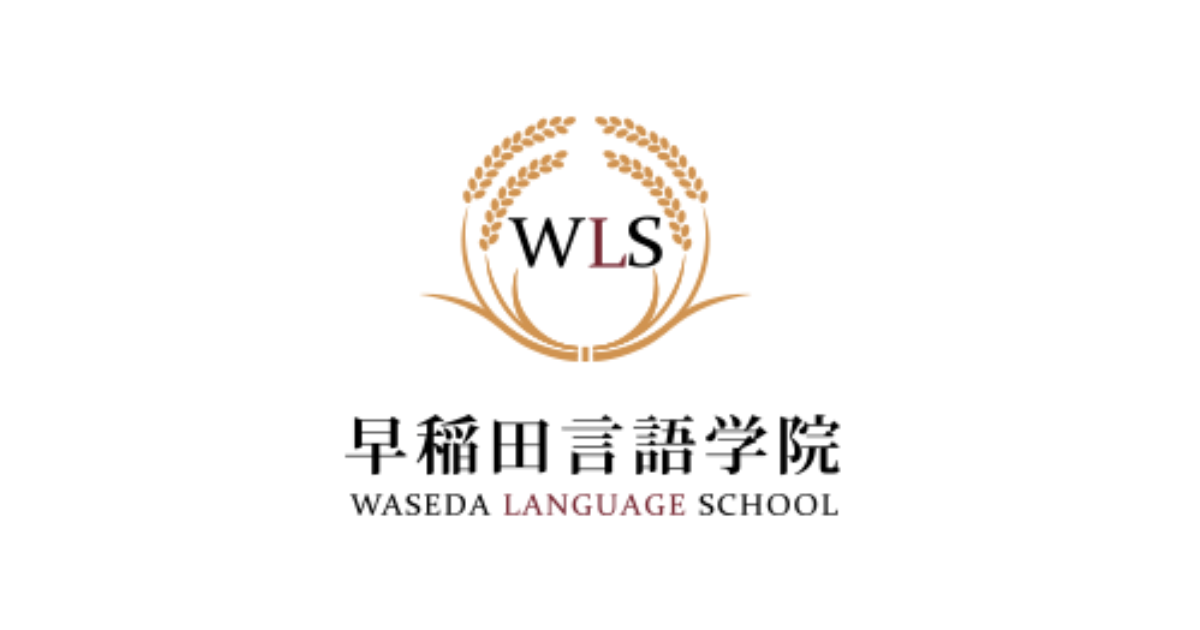 Học viện Ngôn ngữ Waseda logo