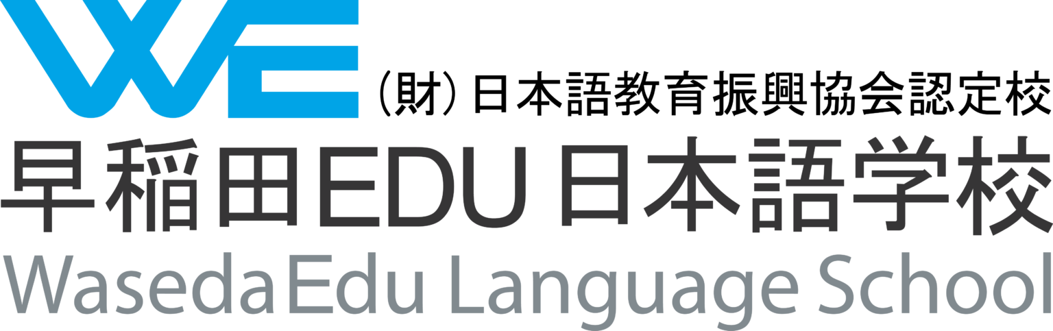 Trường Nhật ngữ Waseda EDU logo