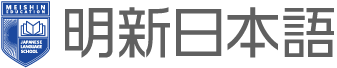 Trường Nhật ngữ Meishin logo