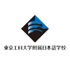 Trường Nhật ngữ trực thuộc Đại học Công nghệ Tokyo logo