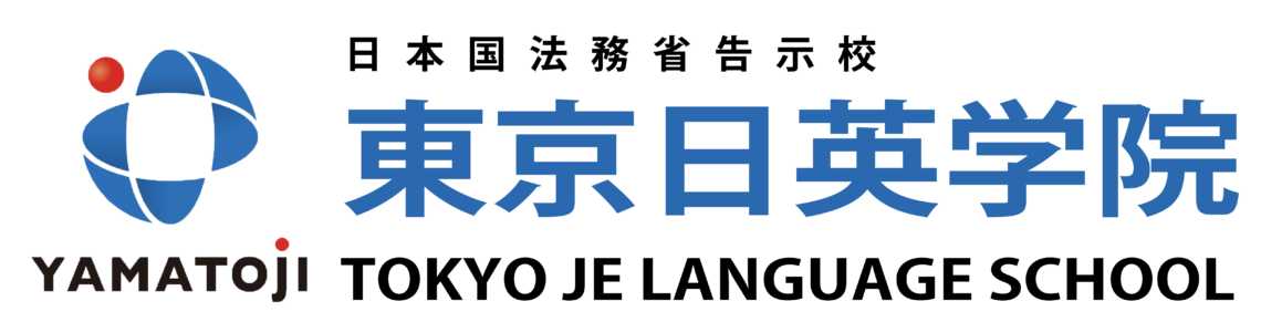 Học viện Nhật ngữ Tokyo Nichiei logo