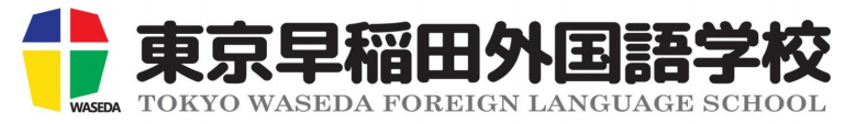 Trường Ngoại ngữ Tokyo Waseda logo