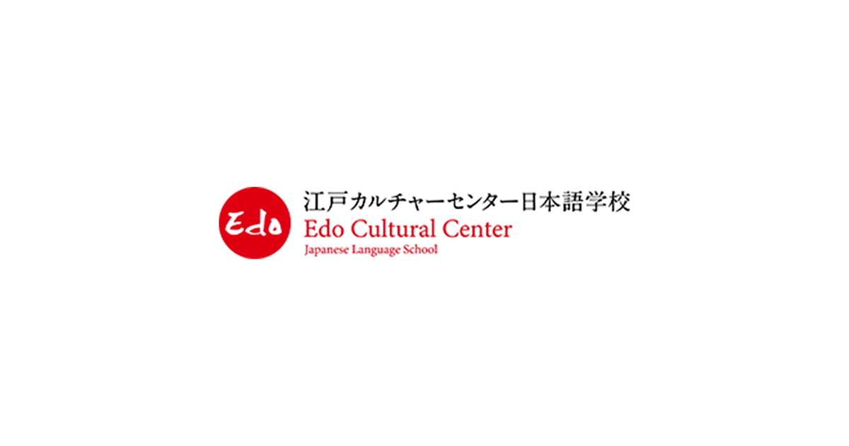 Trường Nhật ngữ Edo Culture Center logo