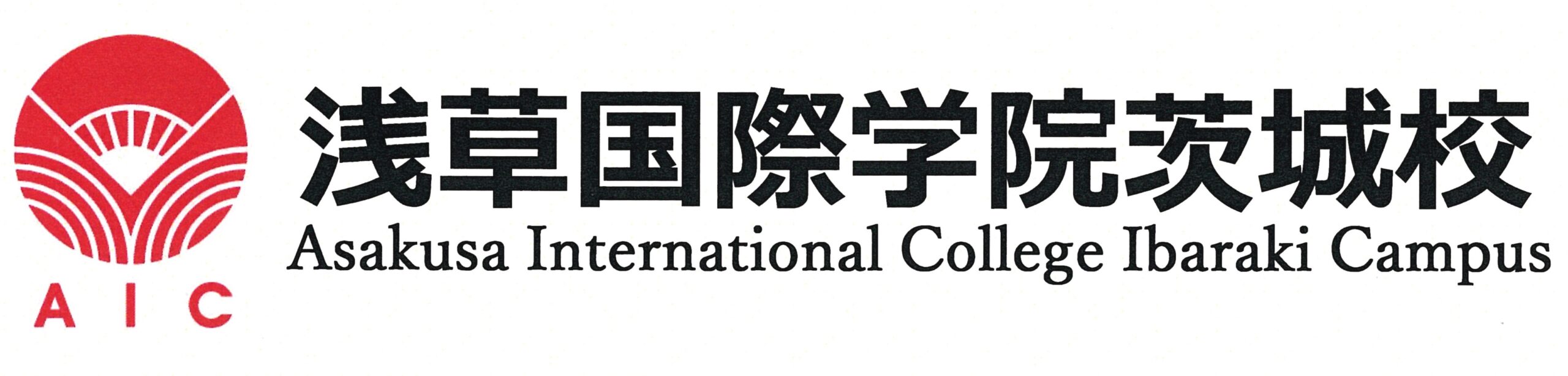 Học viện Quốc tế Asakusa, Cơ sở Ibaraki logo