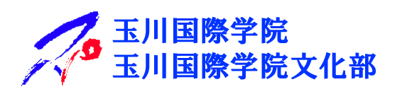 Học viện Quốc tế Tamagawa logo