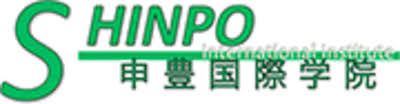 Học viện Quốc tế Shinpo logo