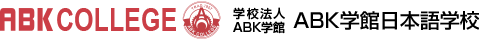 Trường Nhật ngữ ABK College logo