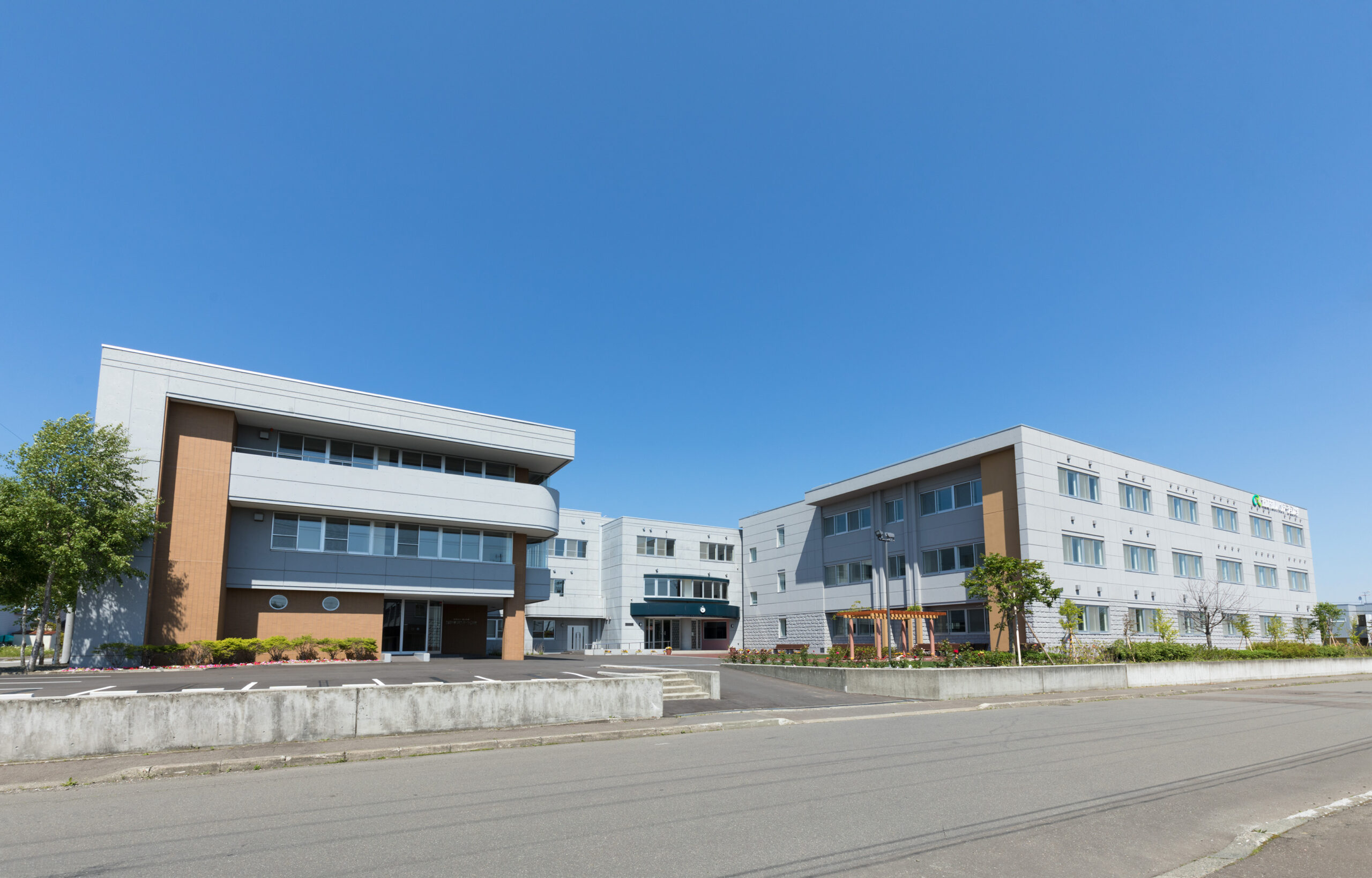 Đại học Phục hồi chức năng Chitose Hokkaido Banner