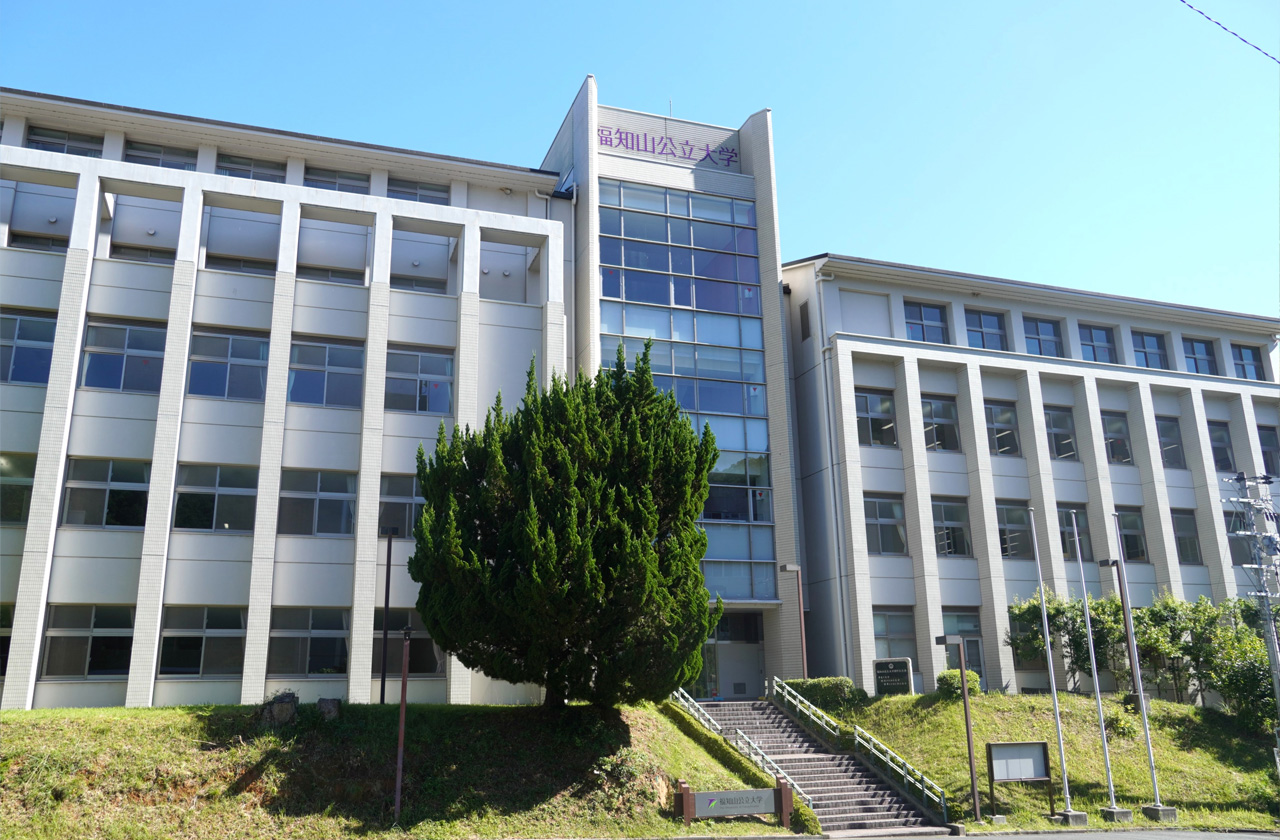 Đại học Thành phố Fukuchiyama Banner