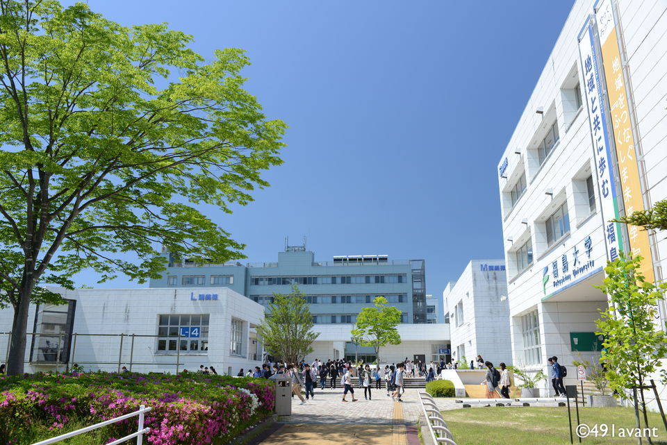 Đại học Fukushima Banner