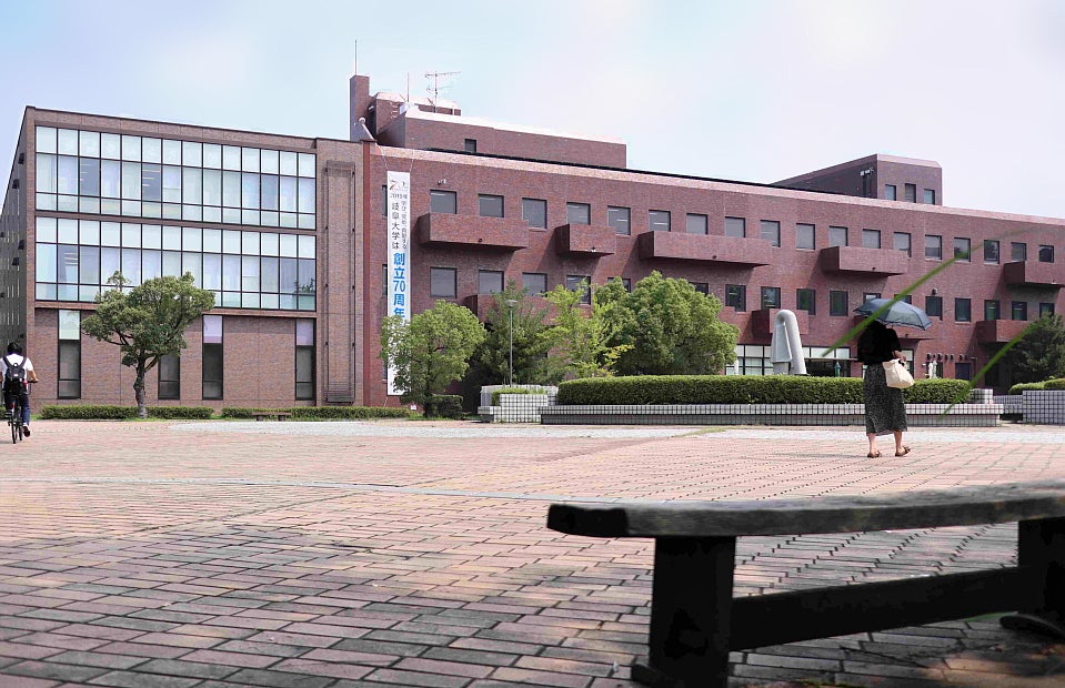 Đại học Gifu Banner