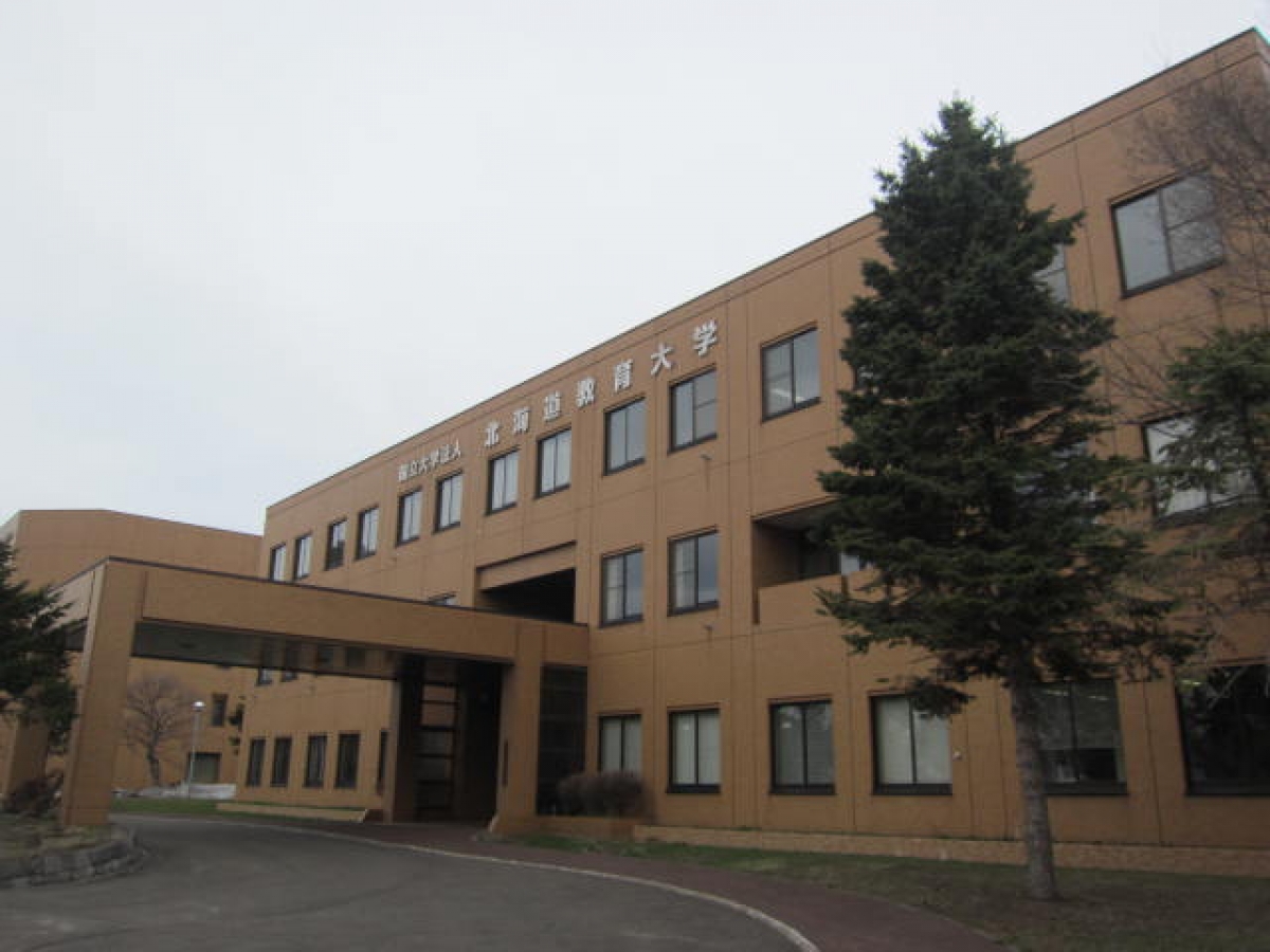Đại học Giáo dục Hokkaido Banner