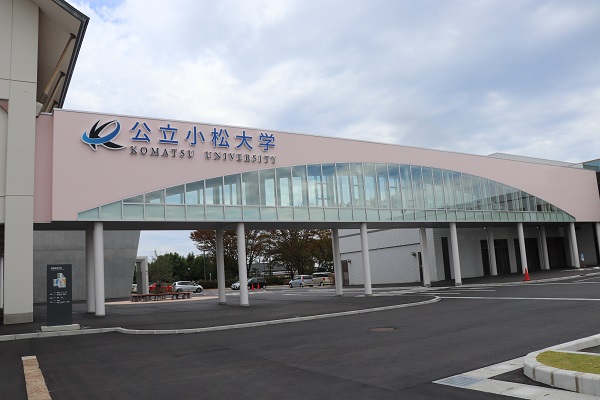 Đại học Công lập Komatsu Banner