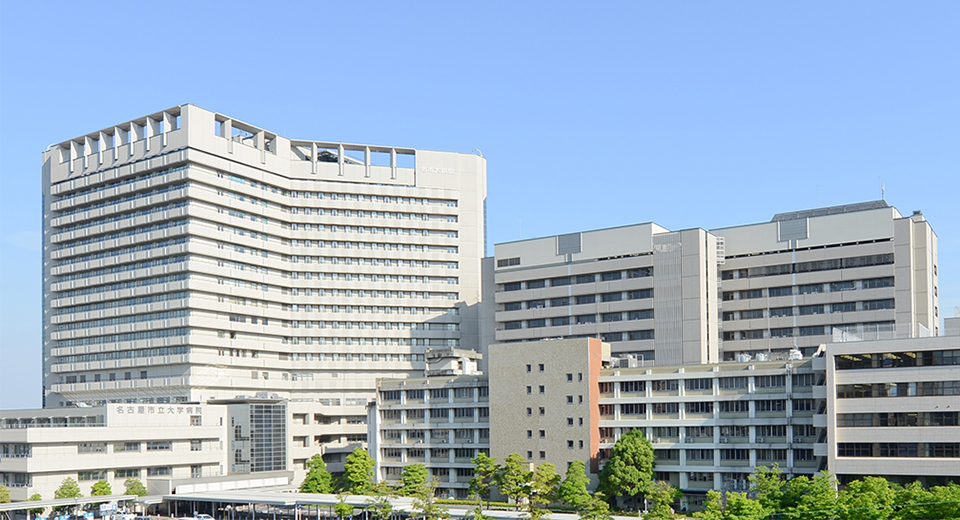 Đại học Thành phố Nagoya Banner