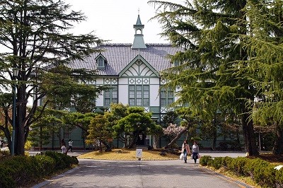 Đại học Nữ Nara Banner