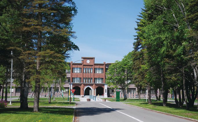 Đại học Nông nghiệp và Thú y Obihiro Banner