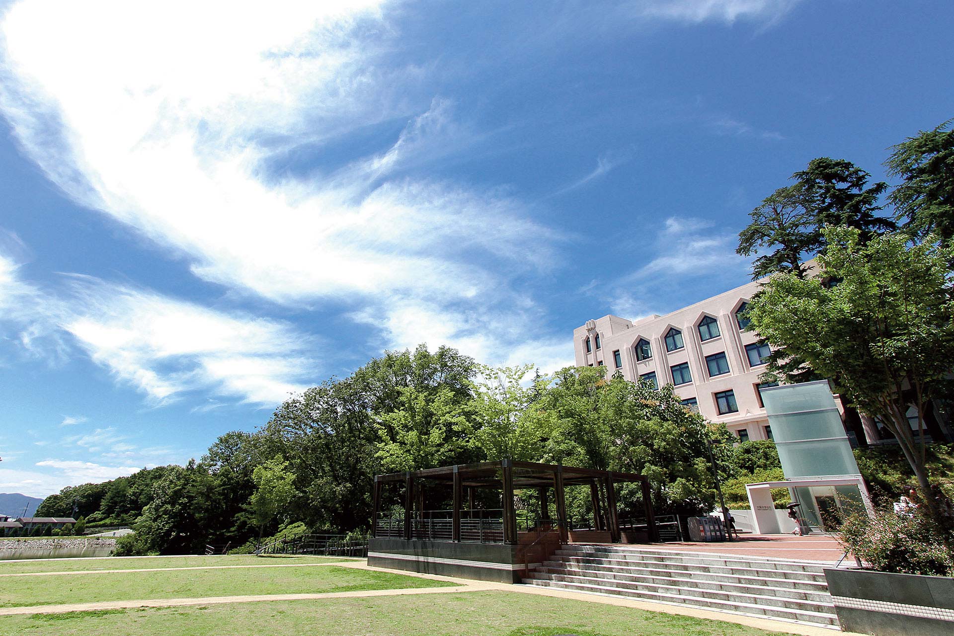 Đại học Osaka Banner