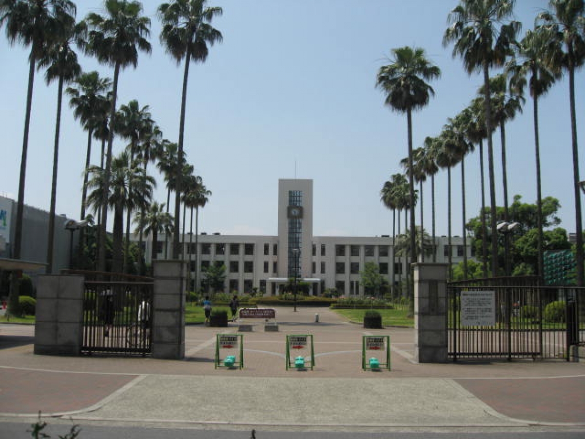 Đại học Công lập Osaka Banner