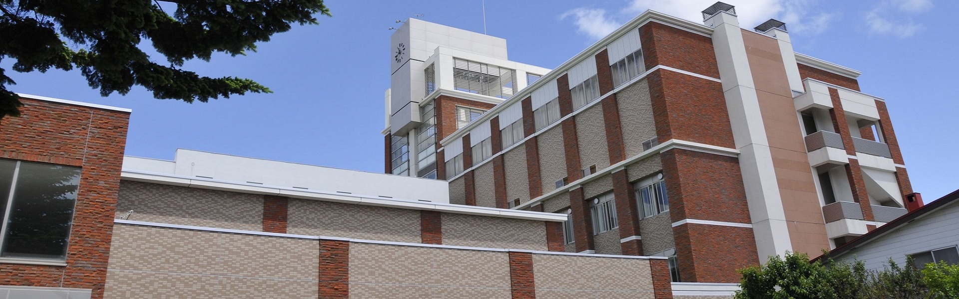 Đại học Sapporo Otani Banner