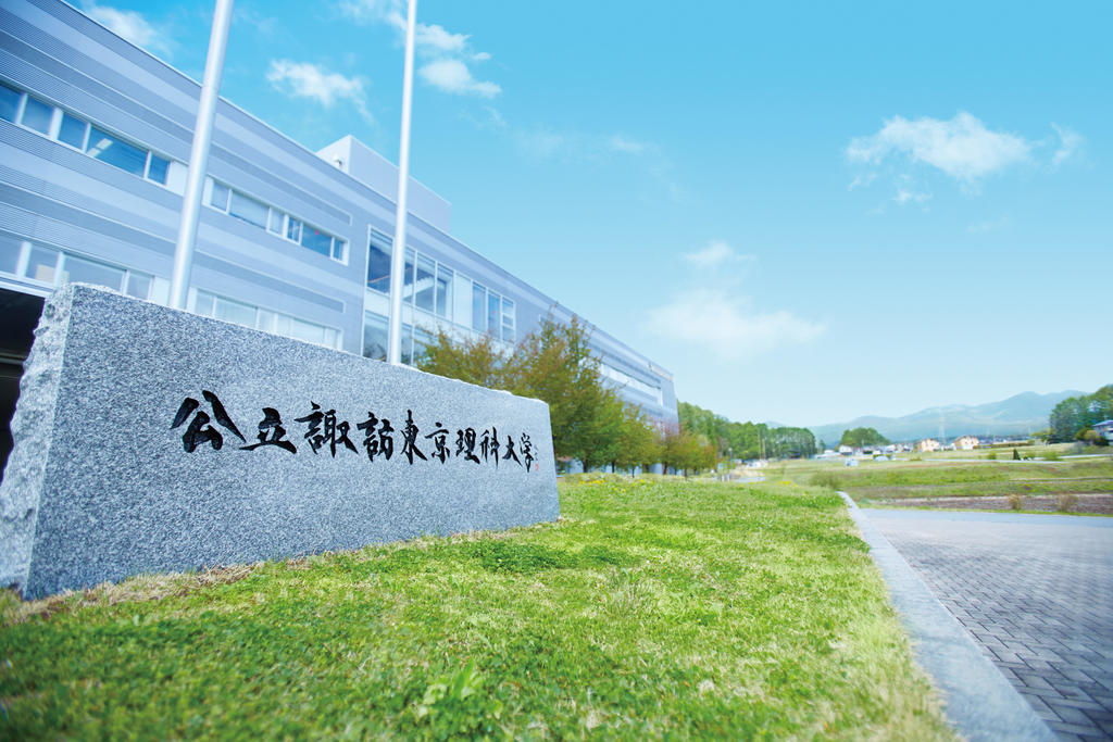 Đại học Khoa học Tokyo Rika Suwa Công lập Banner