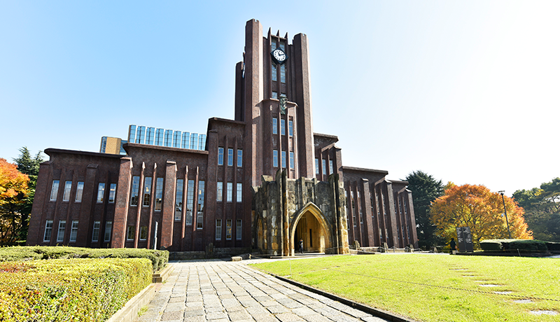 Đại học Tokyo Banner