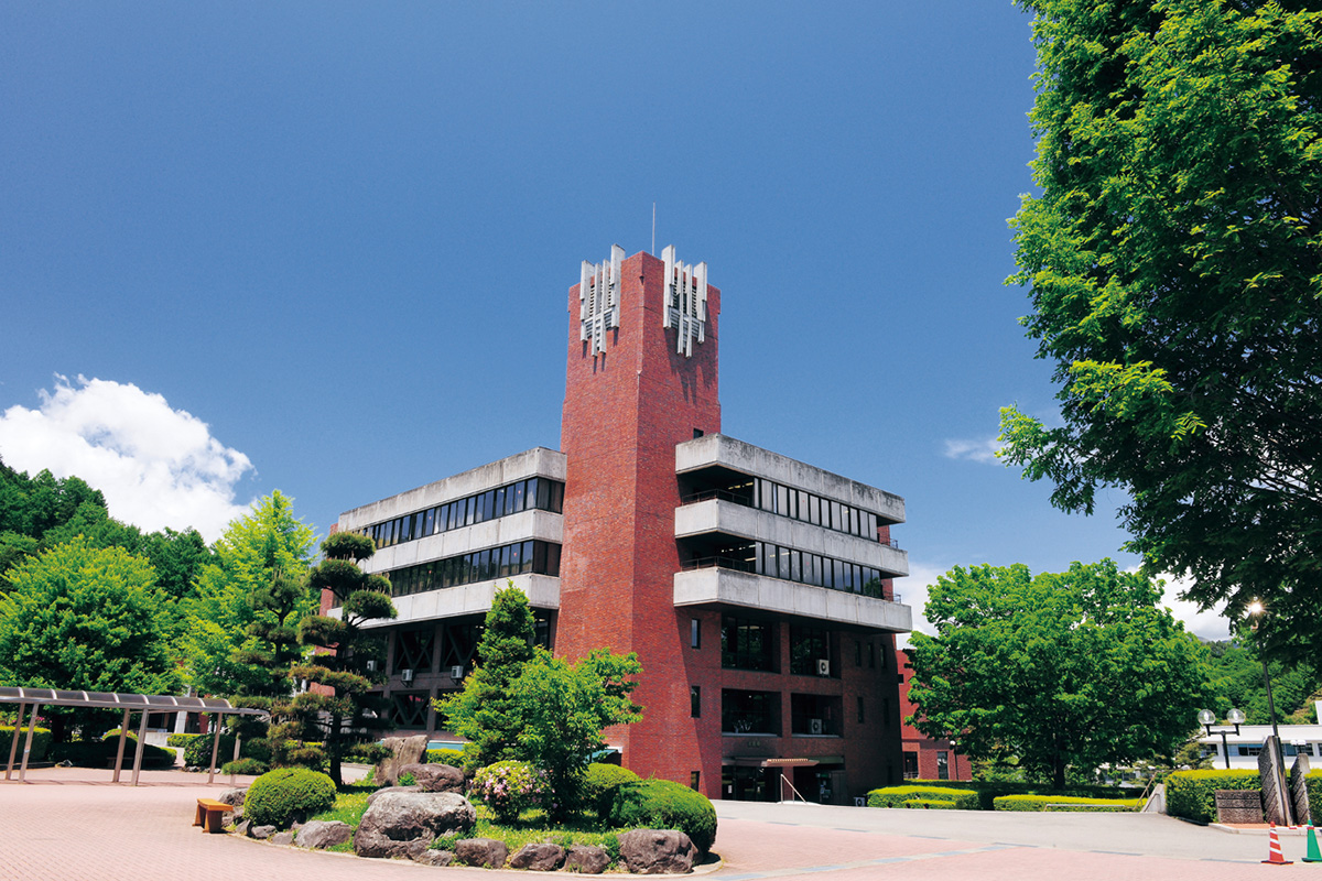 Đại học Văn hóa Tsuru Banner