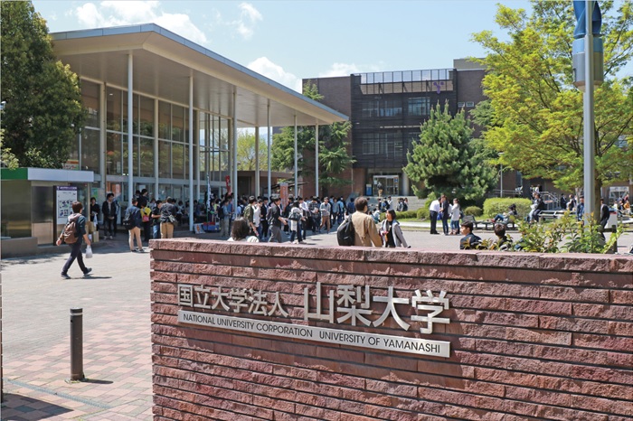 Đại học Yamanashi Banner