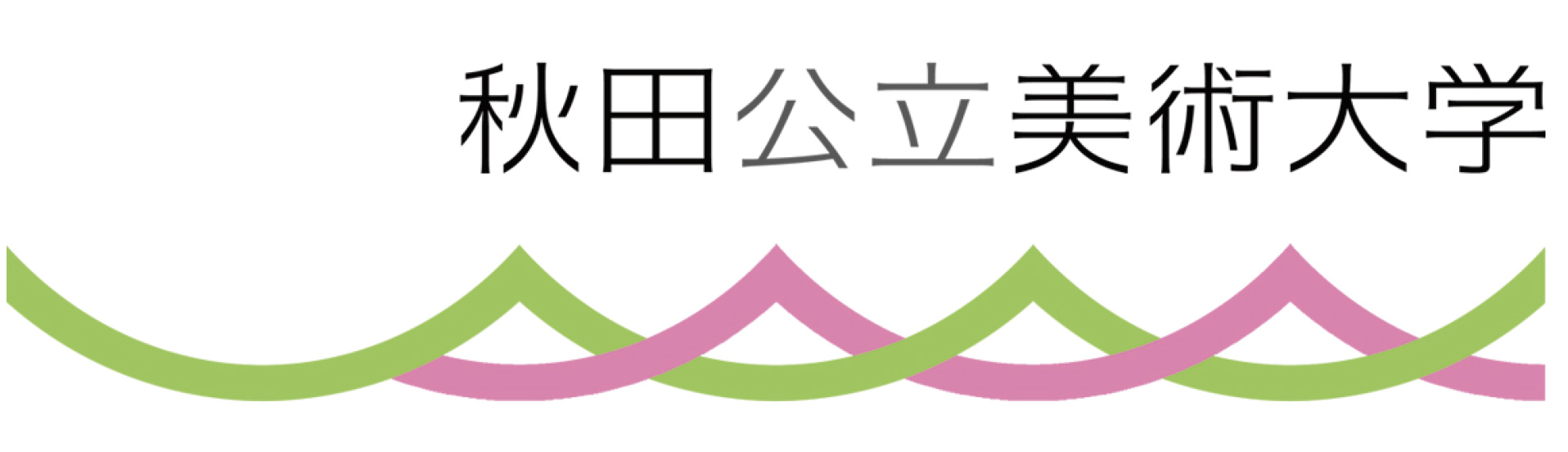Đại học Mỹ thuật Công lập Akita Logo