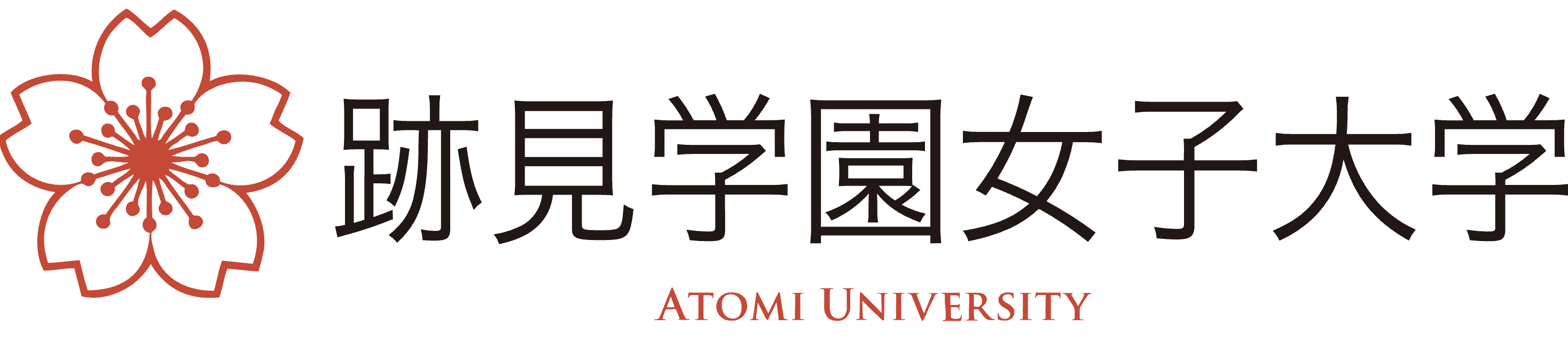 Đại học Nữ sinh Atomi Gakuen Logo