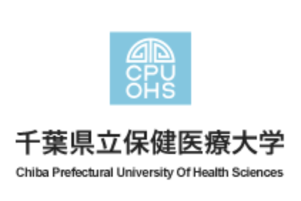 Đại học Tỉnh Chiba về Y tế và Sức khỏe Logo