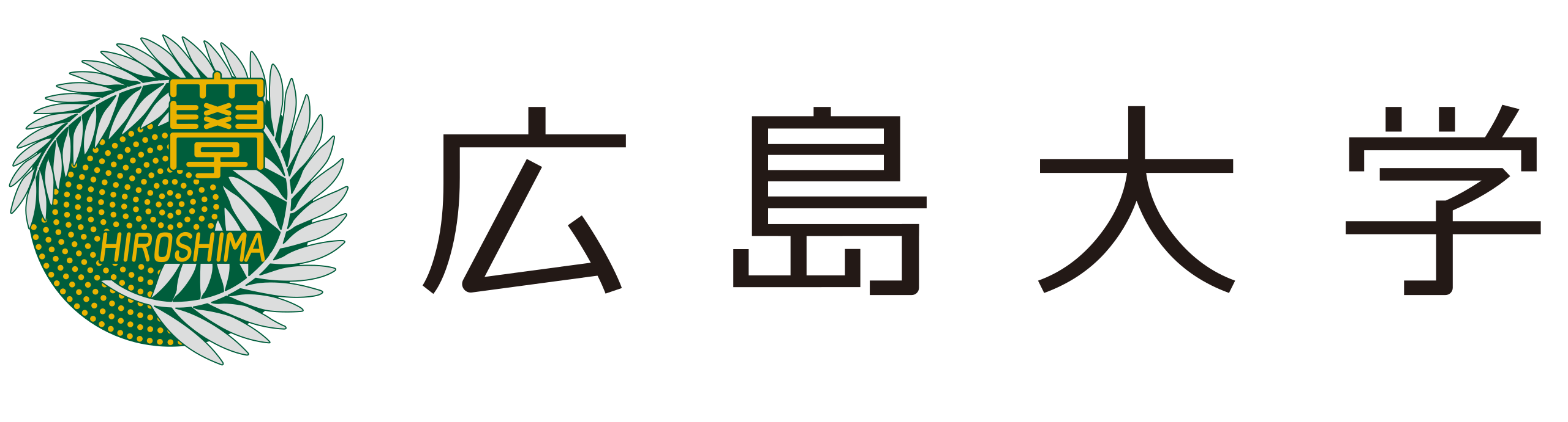 Đại học Hiroshima