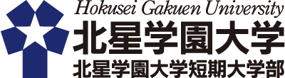 Đại học Hokusei Gakuen Logo
