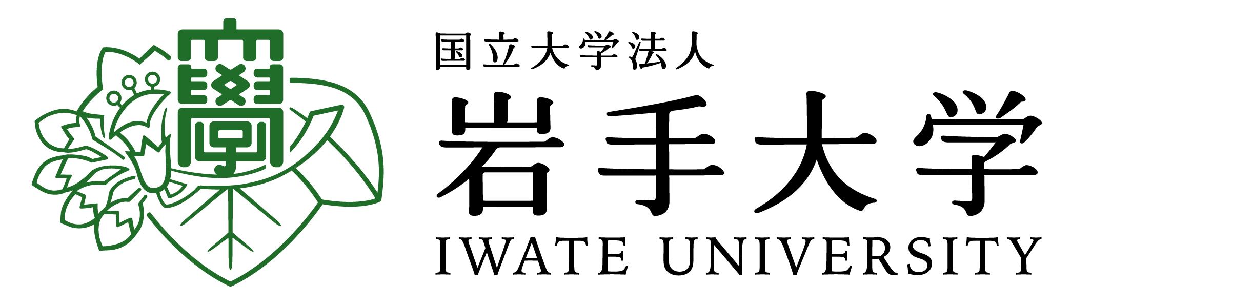 Đại học Iwate Logo