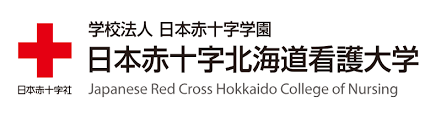 Đại học Điều dưỡng Chữ thập đỏ Nhật Bản Hokkaido Logo