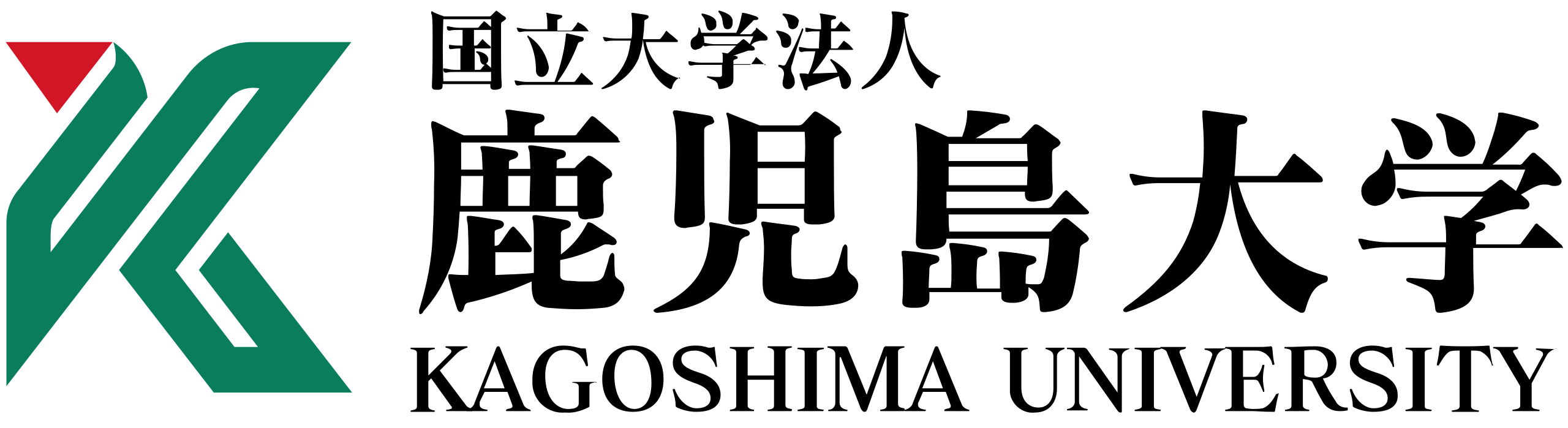 Đại học Kagoshima Logo
