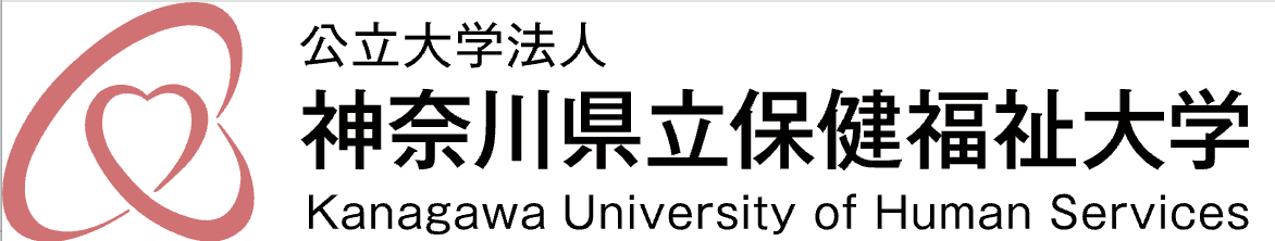 Đại học Tỉnh Kanagawa về Dịch vụ Con người và Phúc lợi Logo